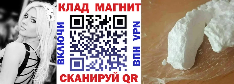 Виды наркотиков купить Невельск МДМА OMG онион Гашиш Конопля АМФЕТАМИН