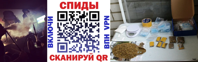 БУТИРАТ Butirat  ссылка на мегу ONION  Невельск 