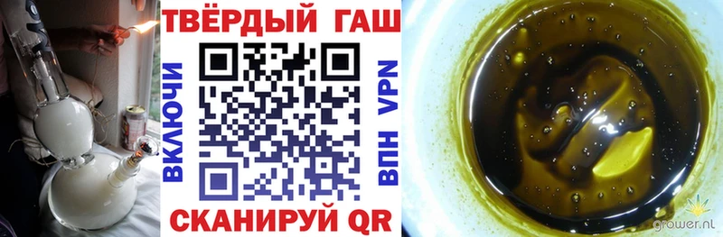 ГАШИШ индика сатива  Невельск 