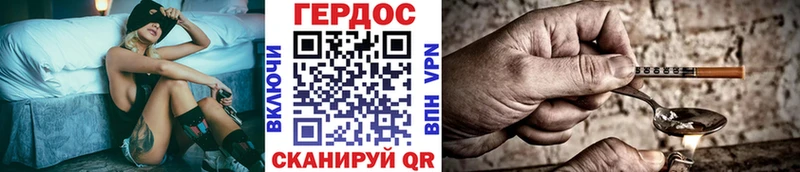 Героин герыч  ссылка на мегу рабочий сайт  Невельск 