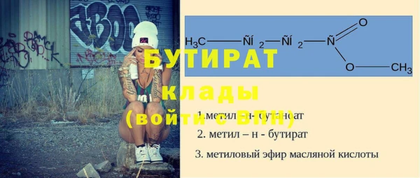 сатива Покров