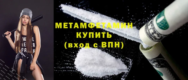 соль ск Покровск