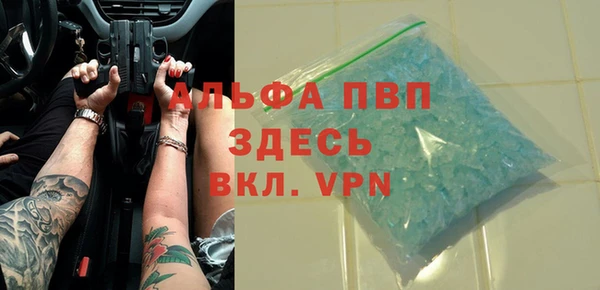 кристаллы Покачи
