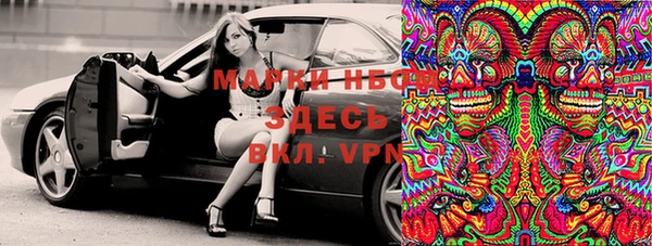 кристаллы Покачи