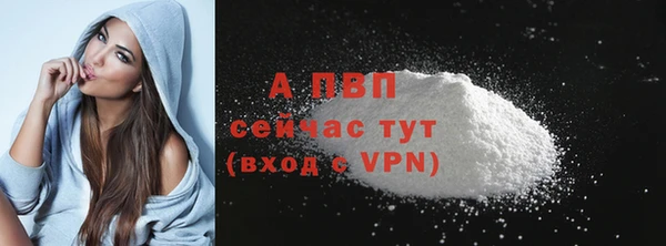 соль ск Покровск