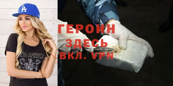 метамфетамин Медногорск