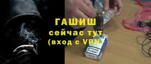 кристаллы Покачи