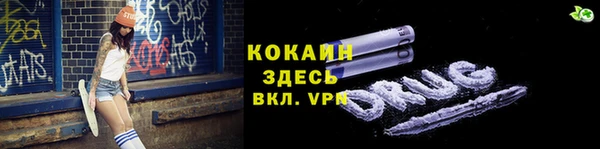соль ск Покровск