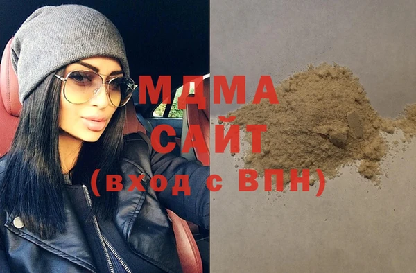 Альфа ПВП Болохово
