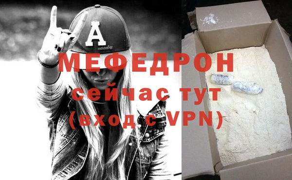 кристаллы Покачи