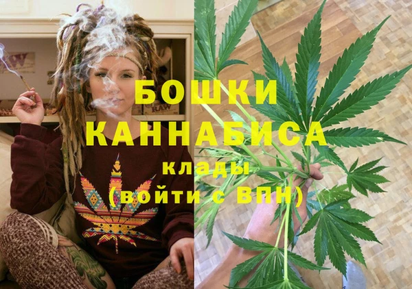 соль ск Покровск