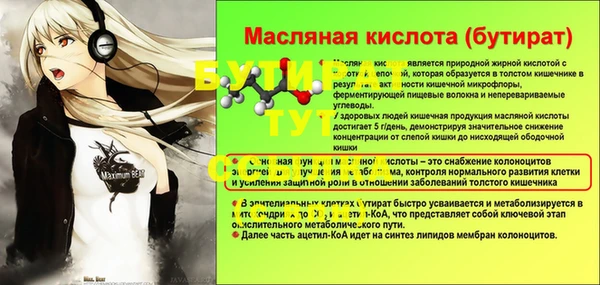 ECSTASY Болхов