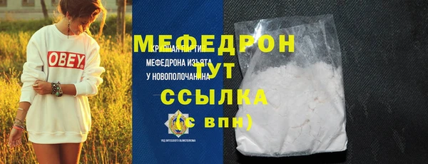 ECSTASY Болхов