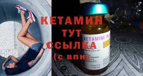 кристаллы Покачи