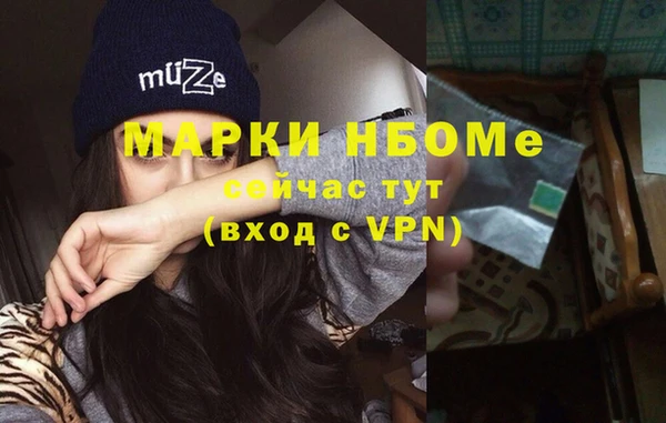 кристаллы Покачи