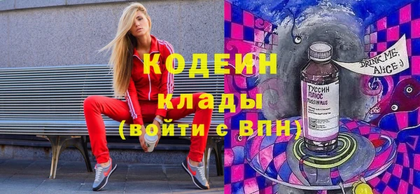 метамфетамин Мегион