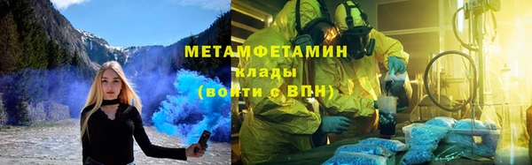 соль ск Покровск