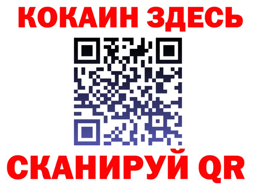 МЯУ-МЯУ мука вход площадка MEGA Невельск