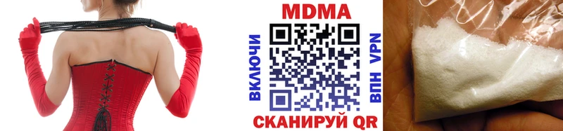 MDMA VHQ  Невельск 