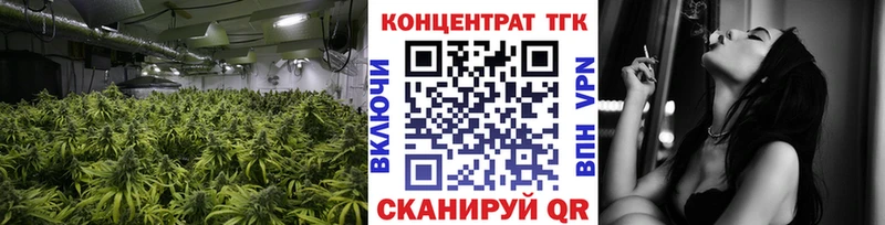 ТГК вейп с тгк  Невельск 
