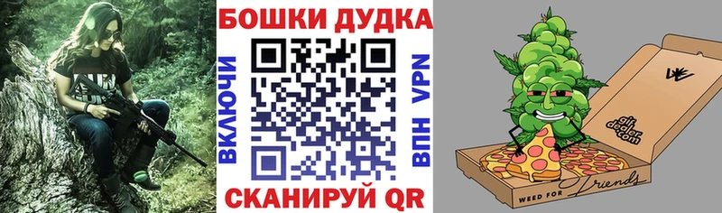МАРИХУАНА Ganja  omg вход  Невельск 